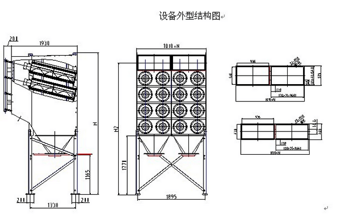 華康中天生產(chǎn)的脈沖濾筒除塵器結(jié)構(gòu)圖。